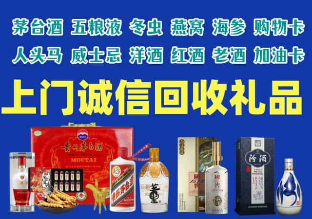 吕梁交口烟酒回收店